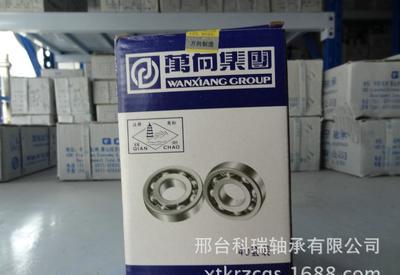 生產 6313 大型單向深溝球軸承 優質滾動深溝球軸承